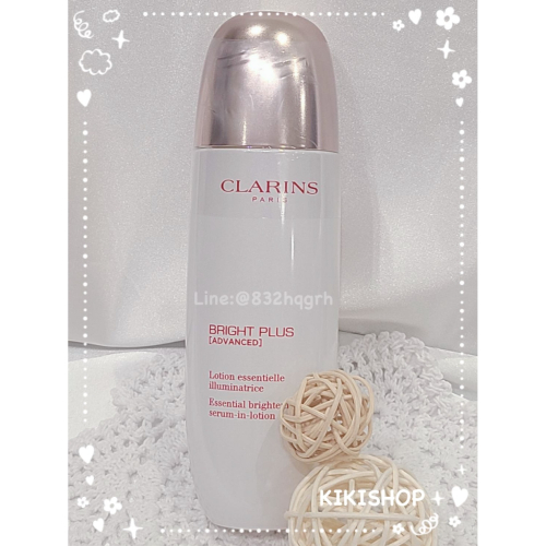 出清特惠 ✿ CLARINS克蘭詩 ✿ 克蘭詩 氧氣亮白前導水精華 150ml 正貨 全新 2025新上市