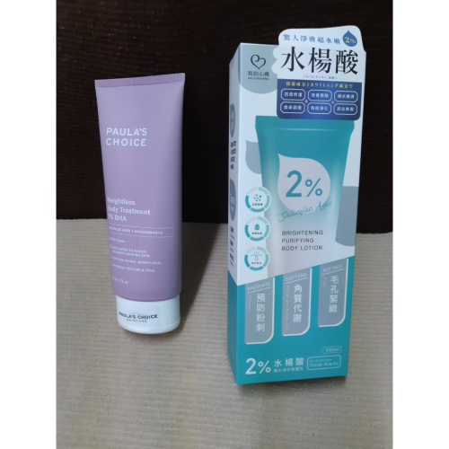 粟米小鋪~Paulas Choice 寶拉珍選/我的心機 2%水楊酸身體乳210ml/200mll
