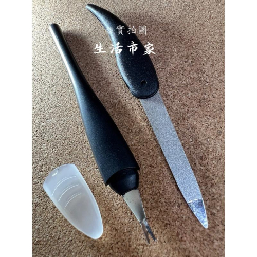 現貨 台灣製造 KS2539-1 彎形摺疊銼刀 塑柄附蓋Y刀 V形刀 隨身銼刀 美甲挫刀 指甲銼刀指甲美容 美甲用品