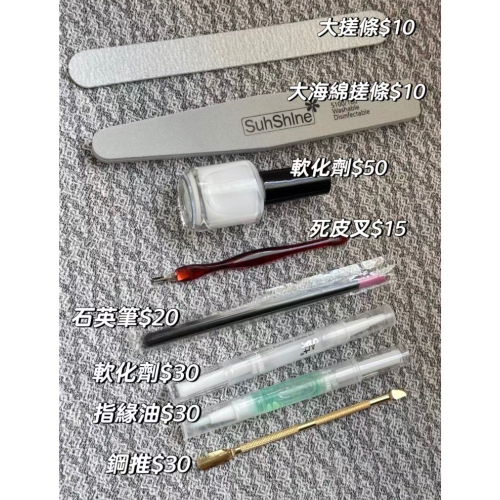 Fertana studio 果凍膠、小工具加購專區
