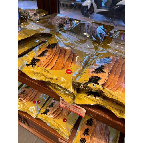 蜂蜜牛舌餅