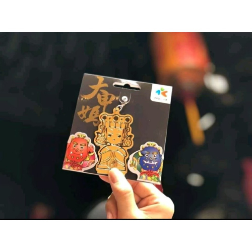 大甲馬祖一卡通