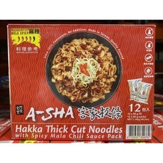 台中小蜜蜂美式賣場代購 (開發票統編) 阿舍食堂 客家板條 麻辣口味 板條 麻辣板條 12 包