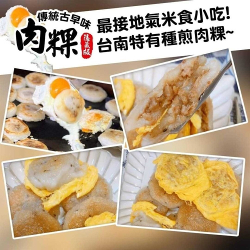 @bbbuy 傳統古早味肉粿15顆