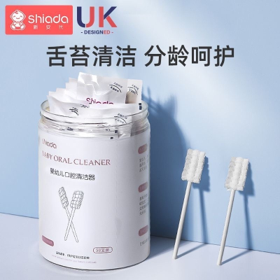 嬰兒口腔清潔棒1盒有50隻