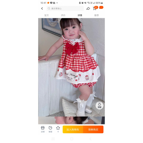 標籤回收