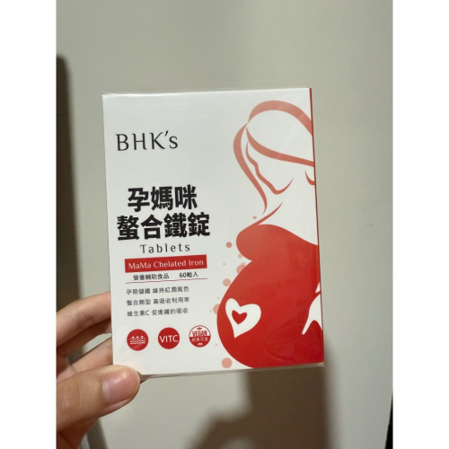 二手全新-BHK＇s 孕媽咪螯合鐵錠 (60粒/盒)