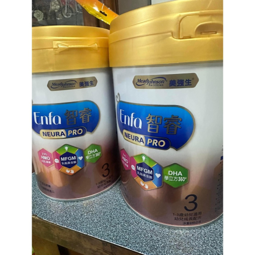 智睿3號四罐