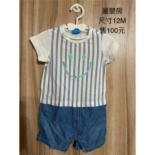 李詩瑤_衣服三件