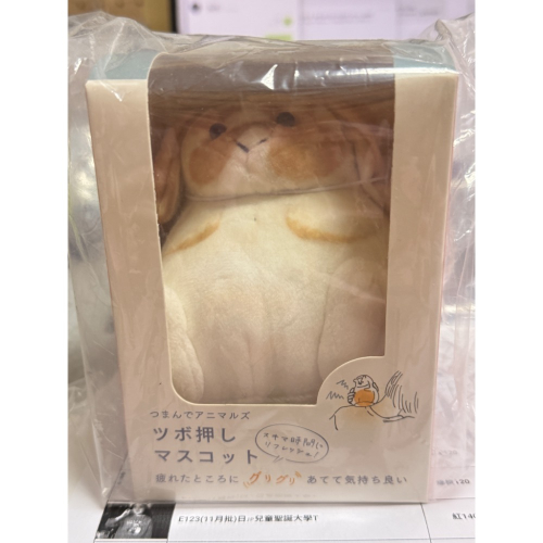 日本Bisque 捏捏動物系列/穴位按摩吉祥物-兔兔