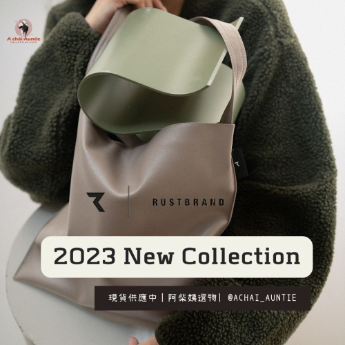 ?? 泰國設計師《rust brand》 中｜大｜HOBO托特包 2023New Collection