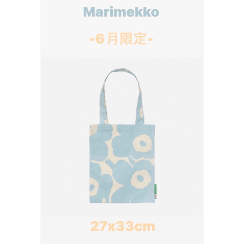 Marimekko 日本六月限定提袋 ??