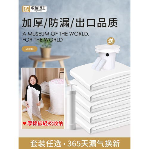 家用抽真空壓縮收納袋大號棉被被子衣物衣服行李箱專用打包整理袋