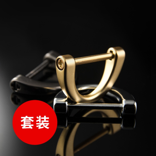 【3個裝】汽車遙控器D扣馬蹄扣鑰匙扣創意鑰匙鏈掛件鑰匙圈環配件