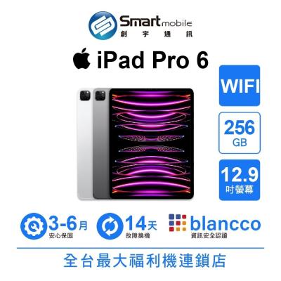 Apple iPad Pro 6 256GB 12.9吋 WIFI (2022) 二手機 中古機 福利品 創宇通訊