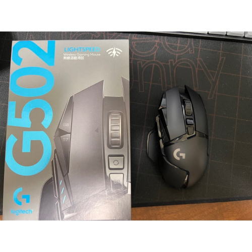 羅技G502 lightspeed 無線滑鼠 & 殺肉件