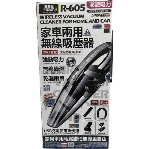 無線車用吸塵器 台灣出貨 免運 家用 手持吸塵器 HEPA濾網 汽車吸塵器 吸塵器 除塵 車用吸塵器 HEPA吸塵器