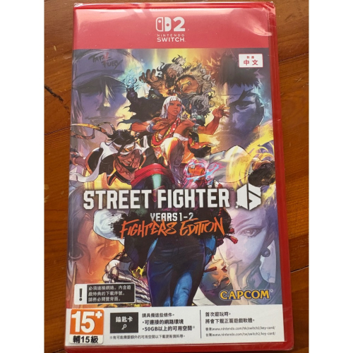 全新未拆 Switch NS2 快打旋風6 Years 1-2 Fighters Edition 中文版 全新未拆
