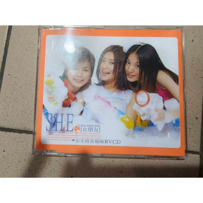 【阿得二手CD】SHE女生宿舍現場RVCD/蔡依林Jolin Lucky Number(CD+寫真本)+show you