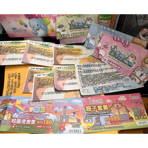 高雄親子樂園賣場高雄奇幻島大立獨角獸奇幻花園夢時代AI義大彩虹快樂寶貝奇幻通用票、高雄奧斯丁、高雄彩虹、嘉義好想兔