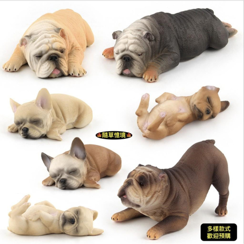 （多款）極度仿真珍藏 英國 鬥牛犬 小鬥牛犬 法國鬥牛犬 小狗 實心毛髮肌肉線條展現 仿真動物 狗狗 模型 寵物狗