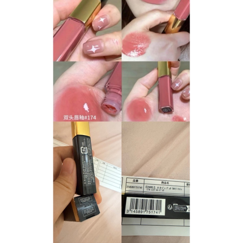 日本購入有明細 Chanel 超炫耀持色唇萃 174草莓慕斯 雙頭唇釉