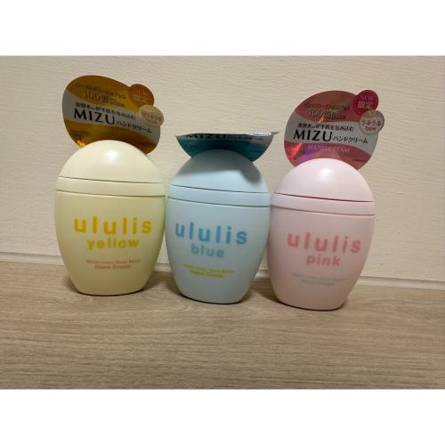 日本 ululis護手霜 現貨