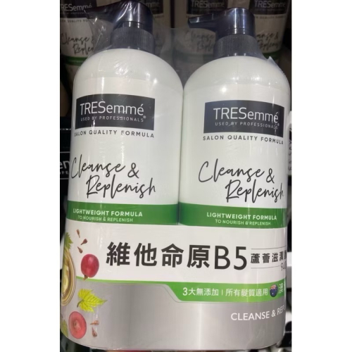 ?現貨特價！TRESEMME 翠絲蜜蘆薈滋潤護髮乳 每瓶940毫升2瓶入-吉兒好市多COSTCO代購