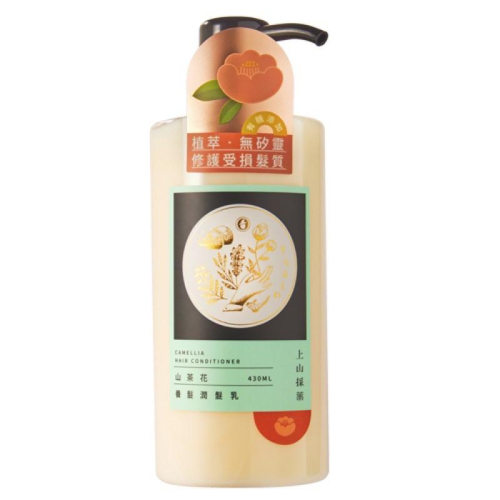【上山採藥】山茶花護髮潤髮乳 430ml