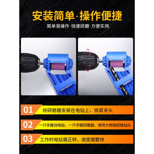麻花鉆頭專用修復神器磨鉆頭多功能直柄修磨機五金打磨機研磨器