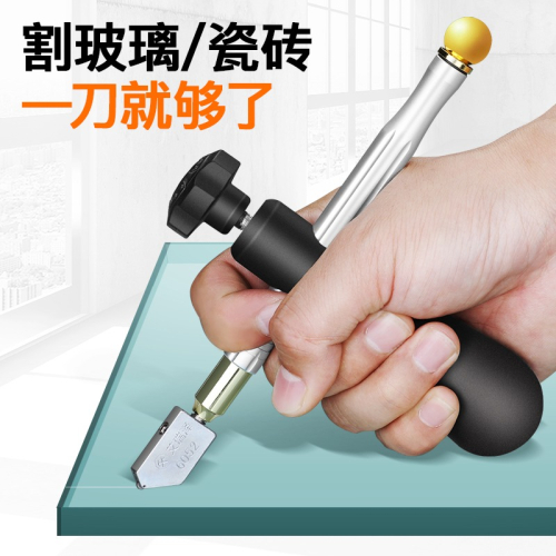 玻璃刀金剛石劃厚玻璃滾輪式自動瓷磚刀多功能瓷磚推刀開界器切割