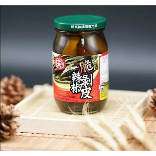 **愛洛奇**十全剝皮辣椒450g/瓶(超取限8瓶)