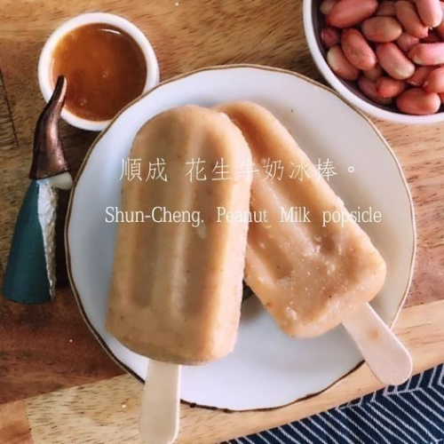 【順成油廠】花生牛奶冰棒