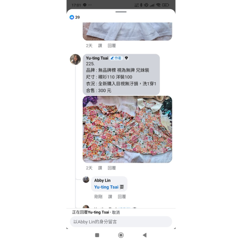 自給編 那個時刻 多件