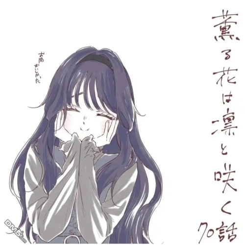 薰子拍立得