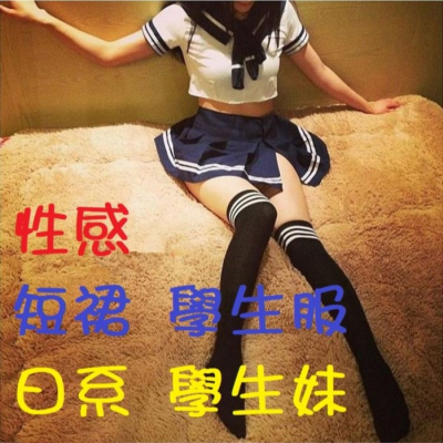 制服誘惑~日韓 學生服 水手服 主播服 情趣內衣 睡衣 COS服 角色扮演 性感 夜店 派對服 內衣 學生 制服 學生妹
