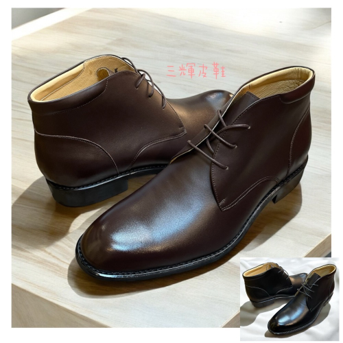 三輝皮鞋台灣製全真皮 牛皮素面圓頭防斷大底Chukka boots經典查卡靴 英式德比頭三孔綁帶男短靴紳士靴正裝商務皮鞋