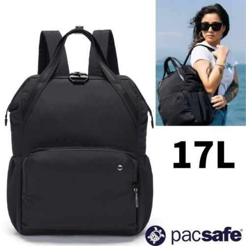 【澳洲 Pacsafe】送》防盜防偷後背包 17L CX 16吋筆電 休閒背包 大開口手提包 仕女包 20420138