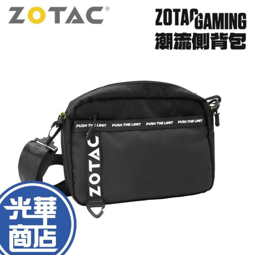 ZOTAC 索泰 GAMING 潮流側背包 側背包 電競側背包 光華商場