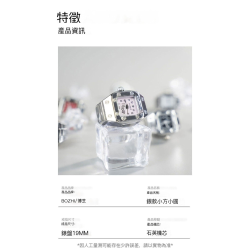 INS網紅風配件 / 手錶戒指 / 石英錶指環 / 合金殼創意錶款 / 可調節彈性戒圍