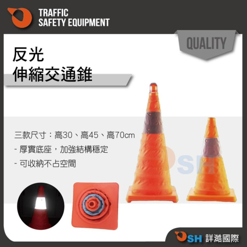 【伸縮交通錐-贈送燈頭和電池】促銷中! 聖誕節/回頭車/三角錐路障/安全錐/伸縮交通錐/車用配備/交換禮物/萬聖節