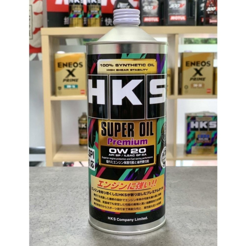 【新SP認證】日本 HKS 0W20 1L 公司貨+發票 0W-20 彩罐超級盃 全合成 機油 關東車材