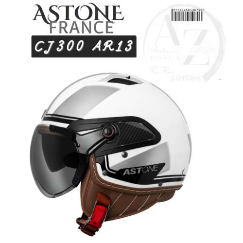 ASTONE CJ300 AR13 飛行員造型W鏡片 內藏式太陽眼鏡 法式復古造型