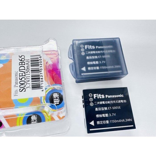 理光R4 R5 R40 GX200 G600 GR II GRD III GRD IV 專用DB-60 DB-65 電池