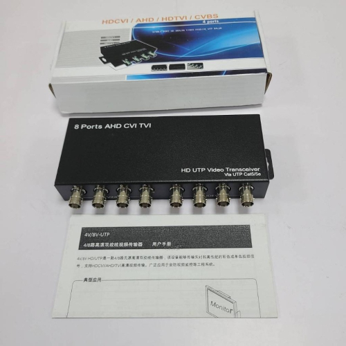 限量出清~ 8路高清雙絞線影像傳輸器 RJ45網路線轉BNC
