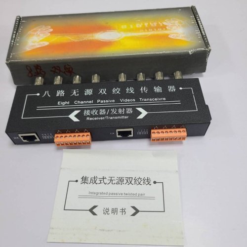 限量出清~ 8路無源雙絞線傳輸器 網路線轉BNC 監視器轉接器