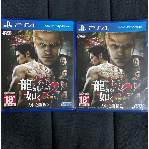 PS4 全新/二手 中古遊戲片 人中之龍 極2 中文版
