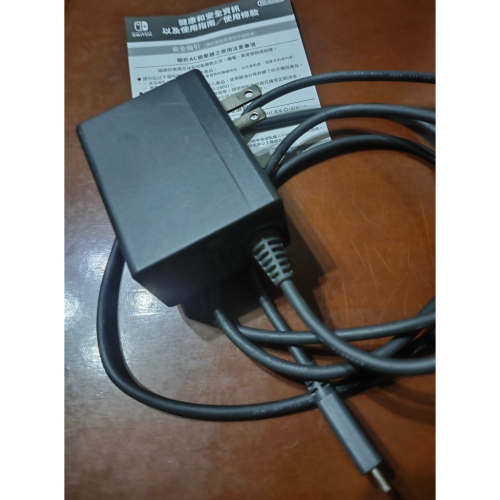 任天堂 switch 原廠 拆售 NS 變壓器
