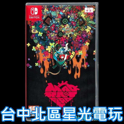 【NS原版片】☆ Switch 瘋狂小白鼠 死 Mad Rat Dead ☆中文版全新品【台中星光電玩】