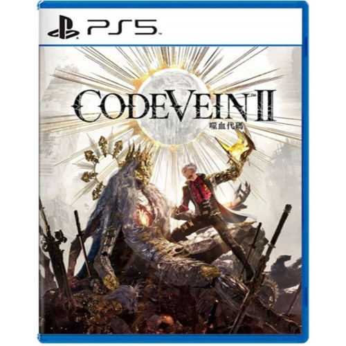 PS5 CODE VEIN 噬血代碼 II 一般版《中文版》-2026-01-29上市